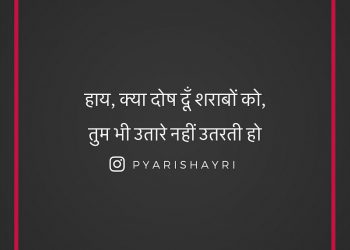 हाय