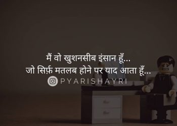 मैं वो खुशनसीब इंसान हूँ...