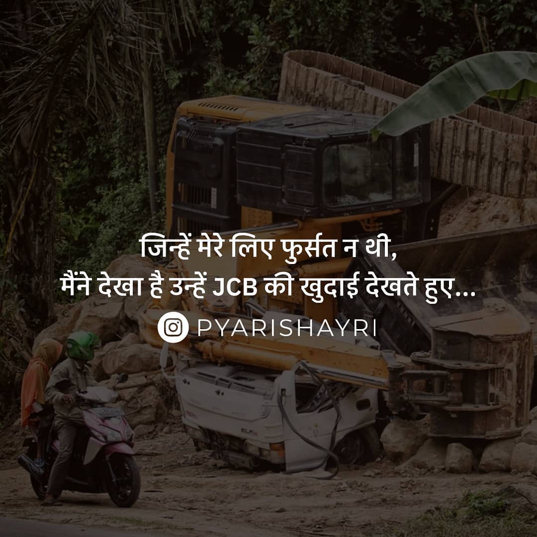 जिन्हें मेरे लिए फुर्सत न थी