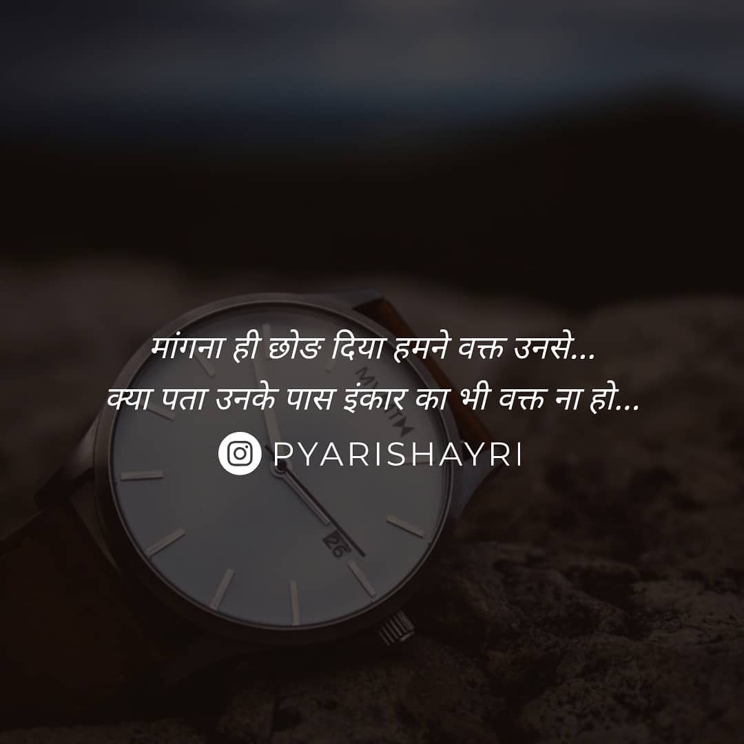 Poetry and Shayari